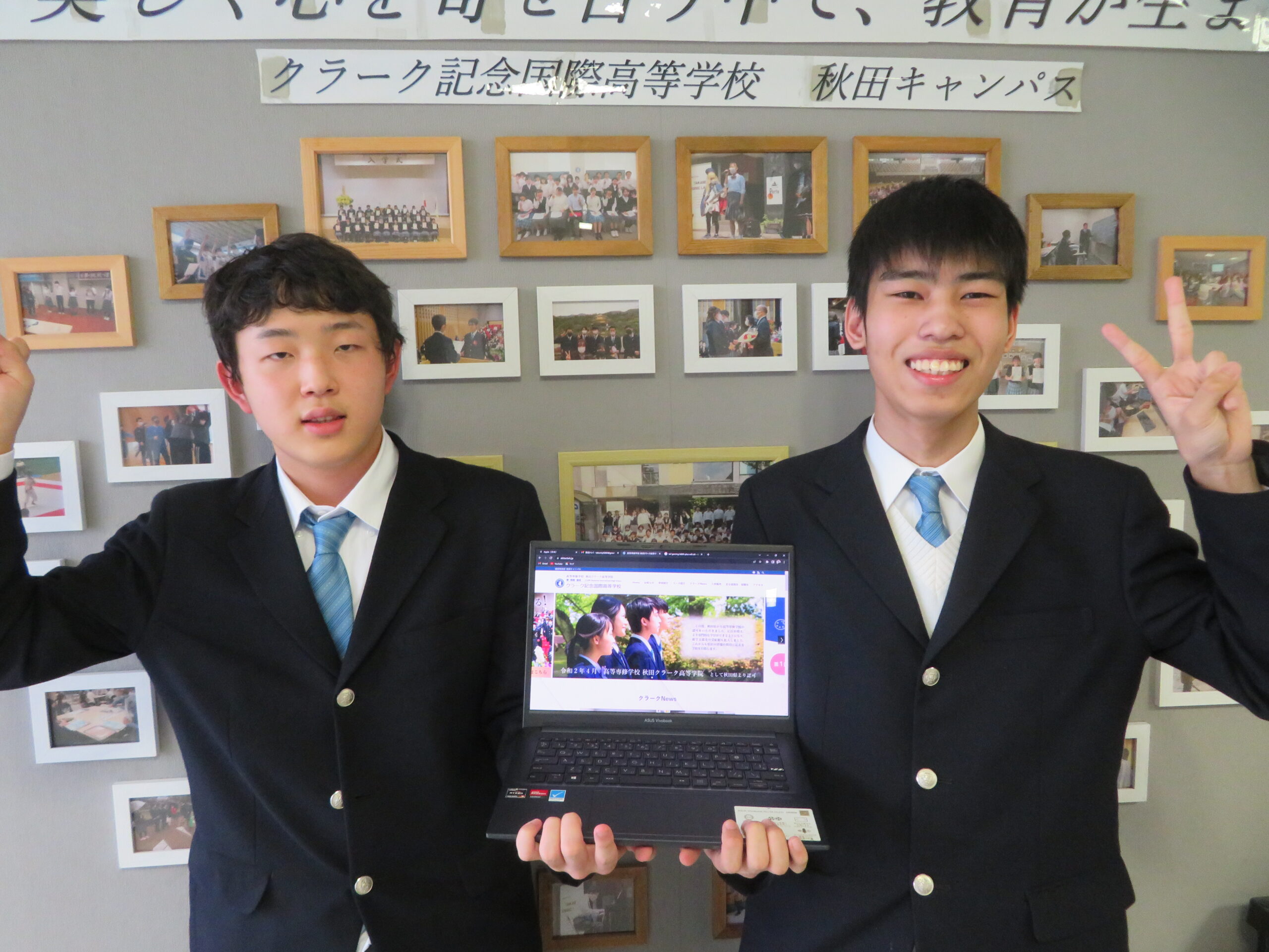 秋田クラークホームページフルリニューアル秘話 高等専修学校 秋田クラーク高等学院 通信制高校 秋田キャンパス